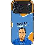 Sonique ���� Greek Cult Tv Series ��� Apple Iphone 17 Pro ���� �� ������