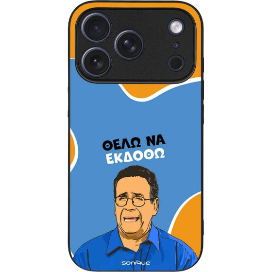 Sonique ���� Greek Cult Tv Series ��� Apple Iphone 17 Pro ���� �� ������