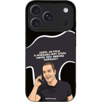 Sonique ���� Greek Cult Tv Series ��� Apple Iphone 17 Pro �������� ��� �����