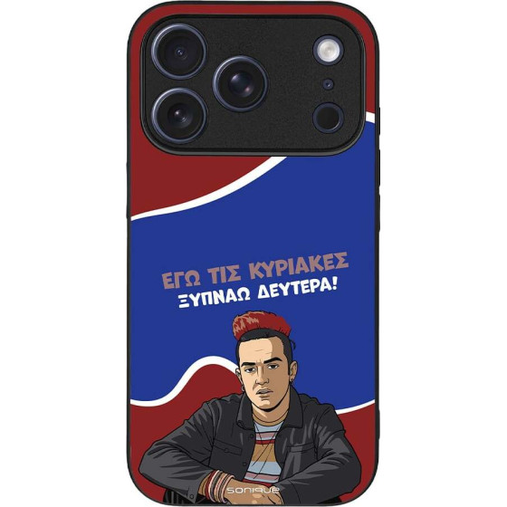 Sonique ���� Greek Cult Tv Series ��� Apple Iphone 17 Pro ������ �������