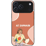 Sonique ���� Greek Cult Tv Series ��� Apple Iphone 17 Pro Max �� �������