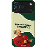 Sonique ���� Greek Cult Tv Series ��� Apple Iphone 17 Pro Max ��������