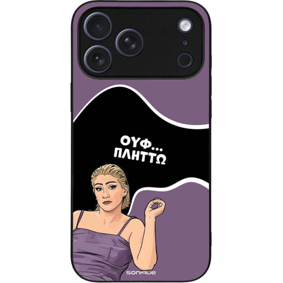 Sonique ���� Greek Cult Tv Series ��� Apple Iphone 17 Pro Max ������