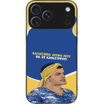Sonique ���� Greek Cult Tv Series ��� Apple Iphone 17 Pro Max �� �� ����������