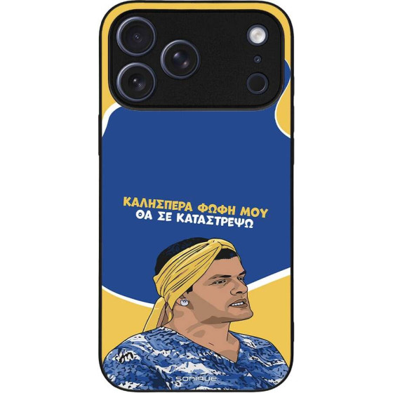 Sonique ���� Greek Cult Tv Series ��� Apple Iphone 17 Pro Max �� �� ����������
