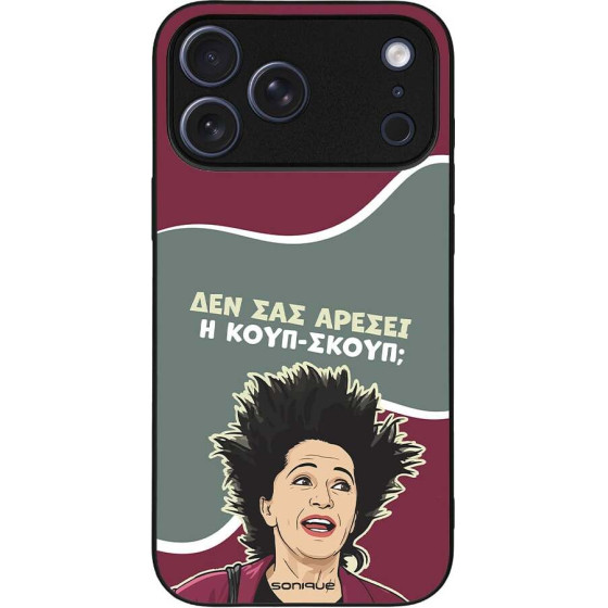 Sonique ���� Greek Cult Tv Series ��� Apple Iphone 17 Pro Max ����-�����