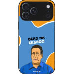 Sonique ���� Greek Cult Tv Series ��� Apple Iphone 17 Pro Max ���� �� ������