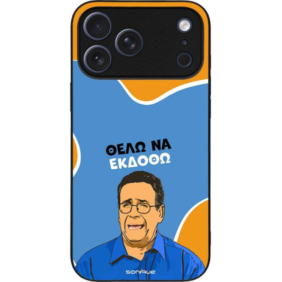 Sonique ���� Greek Cult Tv Series ��� Apple Iphone 17 Pro Max ���� �� ������