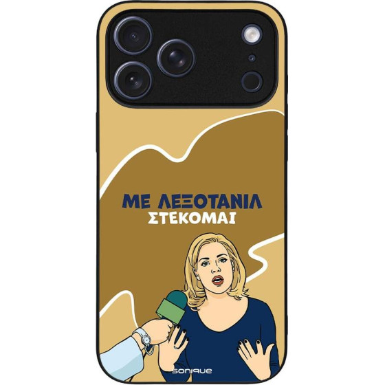Sonique ���� Greek Cult Tv Series ��� Apple Iphone 17 Pro Max ���������