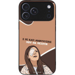 Sonique ���� Greek Cult Tv Series ��� Apple Iphone 17 Pro Max ��������