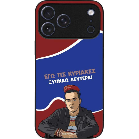 Sonique ���� Greek Cult Tv Series ��� Apple Iphone 17 Pro Max ������ �������