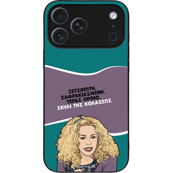 Sonique ���� Greek Cult Tv Series ��� Apple Iphone 17 Pro Max ����� ��� ��������