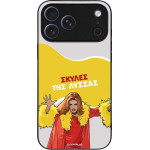Sonique ���� Greek Cult Tv Series ��� Apple Iphone 17 Pro Max ������ ��� ������