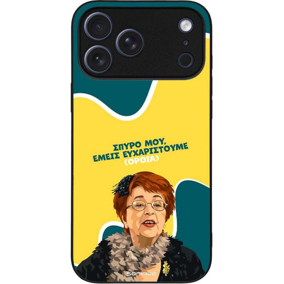 Sonique ���� Greek Cult Tv Series ��� Apple Iphone 17 Pro Max ������������ �����
