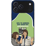 Sonique ���� Greek Cult Tv Series ��� Apple Iphone 17 Pro Max ��������