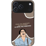 Sonique ���� Greek Cult Tv Series ��� Apple Iphone 17 Pro Max ������� ����������