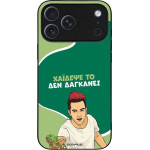 Sonique ���� Greek Cult Tv Series ��� Apple Iphone 17 Pro Max ������� ��