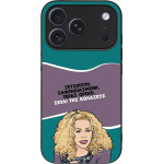 Sonique ���� Greek Cult Tv Series ��� Apple Iphone 17 Pro ����� ��� ��������