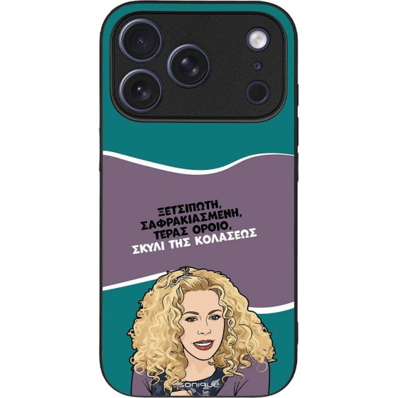 Sonique ���� Greek Cult Tv Series ��� Apple Iphone 17 Pro ����� ��� ��������