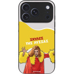 Sonique ���� Greek Cult Tv Series ��� Apple Iphone 17 Pro ������ ��� ������