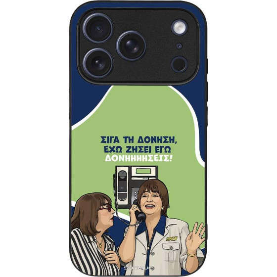 Sonique ���� Greek Cult Tv Series ��� Apple Iphone 17 Pro ��������