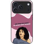 Sonique ���� Greek Cult Tv Series ��� Apple Iphone 17 Pro ��� ����� ��� �����