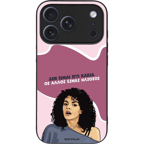 Sonique ���� Greek Cult Tv Series ��� Apple Iphone 17 Pro ��� ����� ��� �����