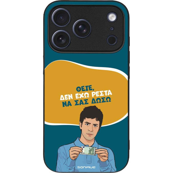Sonique ���� Greek Cult Tv Series ��� Apple Iphone 17 Pro ��� ��� �����