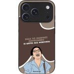 Sonique ���� Greek Cult Tv Series ��� Apple Iphone 17 Pro ������� ����������