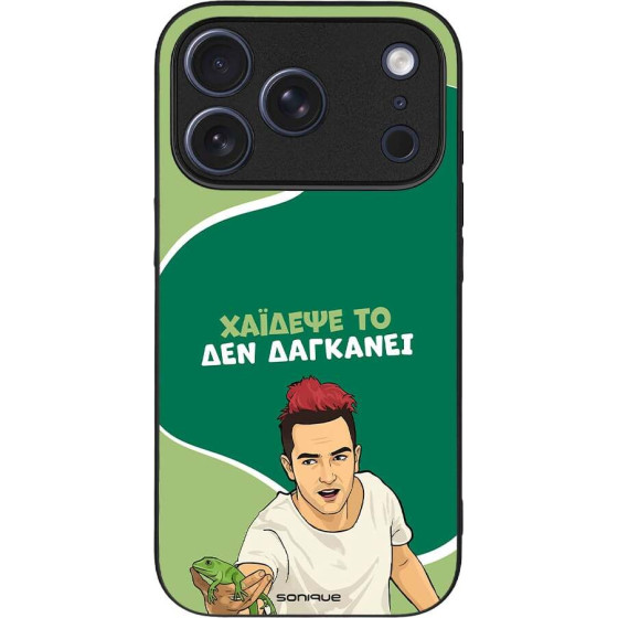 Sonique ���� Greek Cult Tv Series ��� Apple Iphone 17 Pro ������� ��