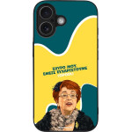 Sonique ���� Greek Cult Tv Series ��� Apple Iphone 17 ������������ �����