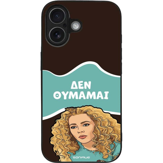 Sonique ���� Greek Cult Tv Series ��� Apple Iphone 17 ��� �������