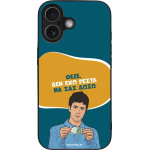 Sonique ���� Greek Cult Tv Series ��� Apple Iphone 17 ��� ��� �����