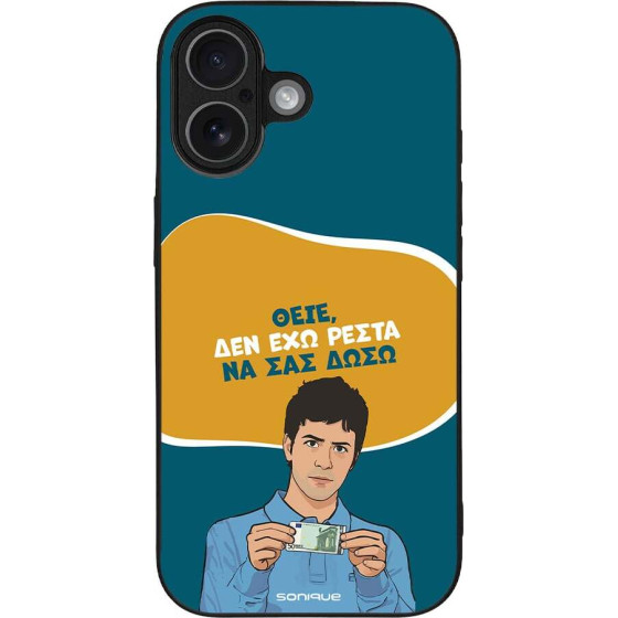 Sonique ���� Greek Cult Tv Series ��� Apple Iphone 17 ��� ��� �����