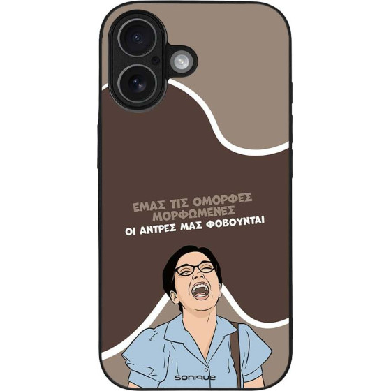 Sonique ���� Greek Cult Tv Series ��� Apple Iphone 17 ������� ����������