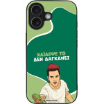 Sonique ���� Greek Cult Tv Series ��� Apple Iphone 17 ������� ��