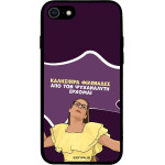 Sonique ���� Greek Cult Tv Series ��� Apple Iphone 7 / Iphone 8 / Iphone Se 2020 / Iphone Se 2022 ��� ��� ���������� �������