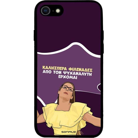Sonique ���� Greek Cult Tv Series ��� Apple Iphone 7 / Iphone 8 / Iphone Se 2020 / Iphone Se 2022 ��� ��� ���������� �������