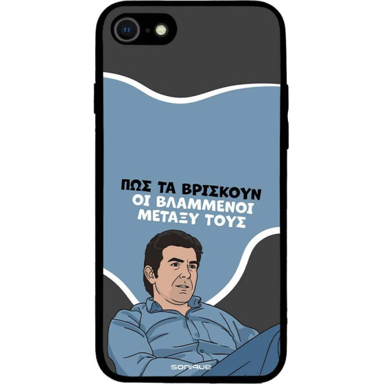 Sonique ���� Greek Cult Tv Series ��� Apple Iphone 7 / Iphone 8 / Iphone Se 2020 / Iphone Se 2022 ���������