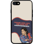 Sonique ���� Greek Cult Tv Series ��� Apple Iphone 7 / Iphone 8 / Iphone Se 2020 / Iphone Se 2022 ������� ����
