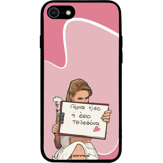 Sonique ���� Greek Cult Tv Series ��� Apple Iphone 7 / Iphone 8 / Iphone Se 2020 / Iphone Se 2022 ����� ����