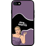 Sonique ���� Greek Cult Tv Series ��� Apple Iphone 7 / Iphone 8 / Iphone Se 2020 / Iphone Se 2022 ������
