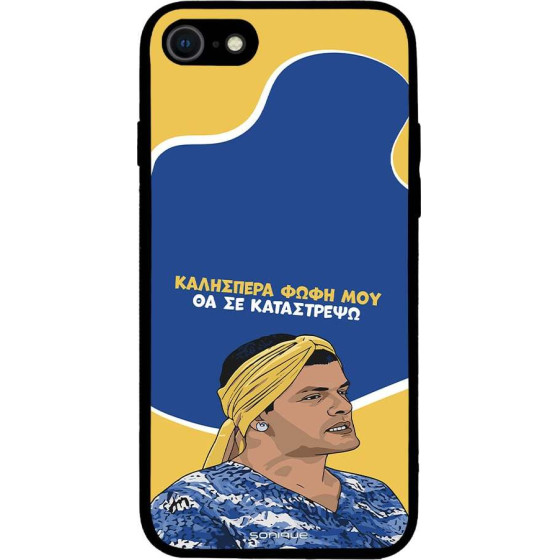 Sonique ���� Greek Cult Tv Series ��� Apple Iphone 7 / Iphone 8 / Iphone Se 2020 / Iphone Se 2022 �� �� ����������