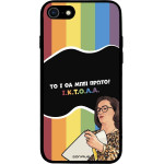 Sonique ���� Greek Cult Tv Series ��� Apple Iphone 7 / Iphone 8 / Iphone Se 2020 / Iphone Se 2022 ������