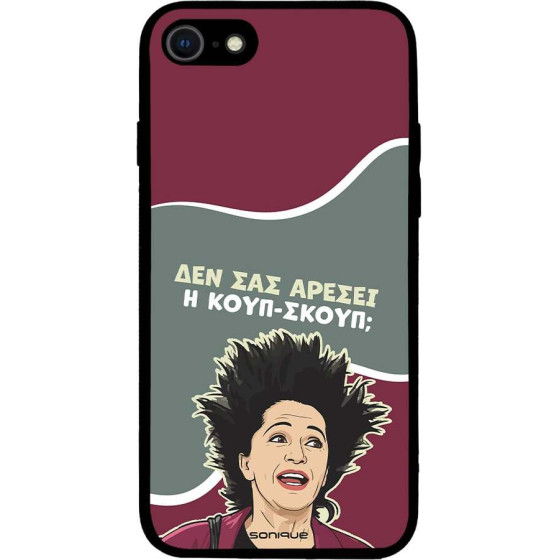 Sonique ���� Greek Cult Tv Series ��� Apple Iphone 7 / Iphone 8 / Iphone Se 2020 / Iphone Se 2022 ����-�����
