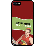 Sonique ���� Greek Cult Tv Series ��� Apple Iphone 7 / Iphone 8 / Iphone Se 2020 / Iphone Se 2022 ���������� ��� �������