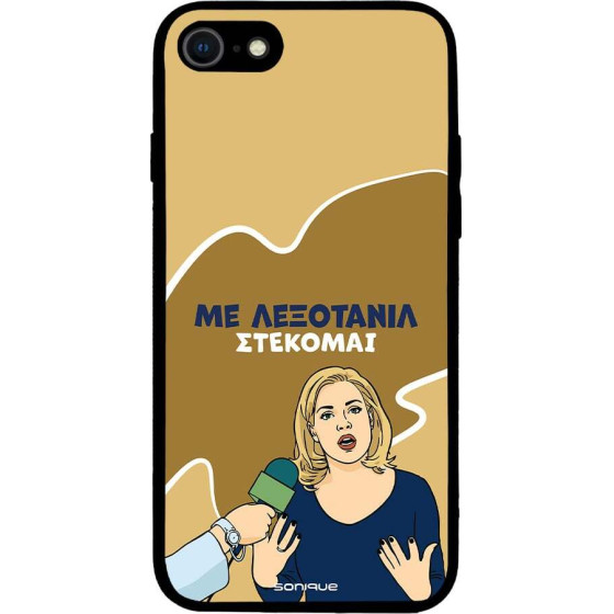 Sonique ���� Greek Cult Tv Series ��� Apple Iphone 7 / Iphone 8 / Iphone Se 2020 / Iphone Se 2022 ���������