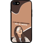 Sonique ���� Greek Cult Tv Series ��� Apple Iphone 7 / Iphone 8 / Iphone Se 2020 / Iphone Se 2022 ��������