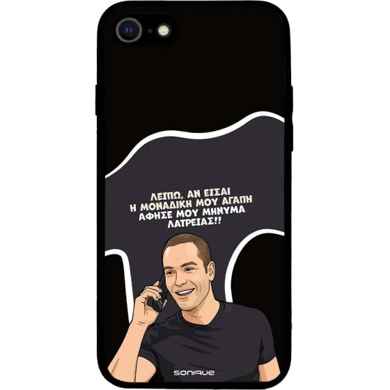 Sonique ���� Greek Cult Tv Series ��� Apple Iphone 7 / Iphone 8 / Iphone Se 2020 / Iphone Se 2022 �������� ��� �����