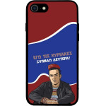Sonique ���� Greek Cult Tv Series ��� Apple Iphone 7 / Iphone 8 / Iphone Se 2020 / Iphone Se 2022 ������ �������